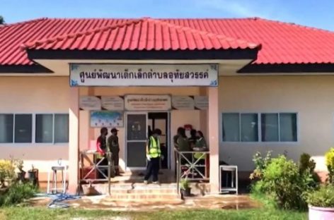 TAILANDIA. MASACRE EN GUARDERÍA DEJÓ AL MENOS 35 MUERTES, ENTRE ELLAS 24 MENORES
